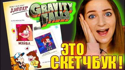 100 НЕВЕРОЯТНЫХ ИДЕЙ для твоего скетчбука😱 | ОБЗОР МАЛЕНЬКОГО СКЕТЧБУКА❤ -  YouTube картинки