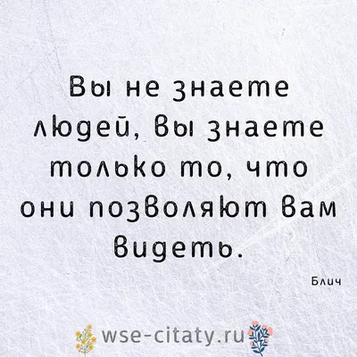 Установить красивые цитаты из аниме для статуса картинки