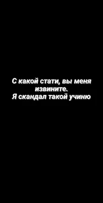 Обои с фразами из Тик Тока | Обои, Смешные девочки, Картинки картинки