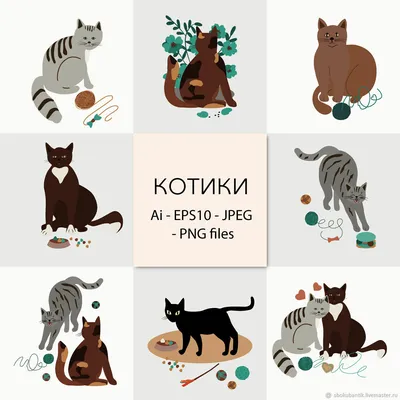 Милые котики. 8 иллюстраций для печати на ткани, бумаге, керамике – купить  на Ярмарке Мастеров – S7MDWRU | Иллюстрации и рисунки, Абакан картинки