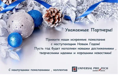 С наступающим Новым Годом !!! Новости картинки