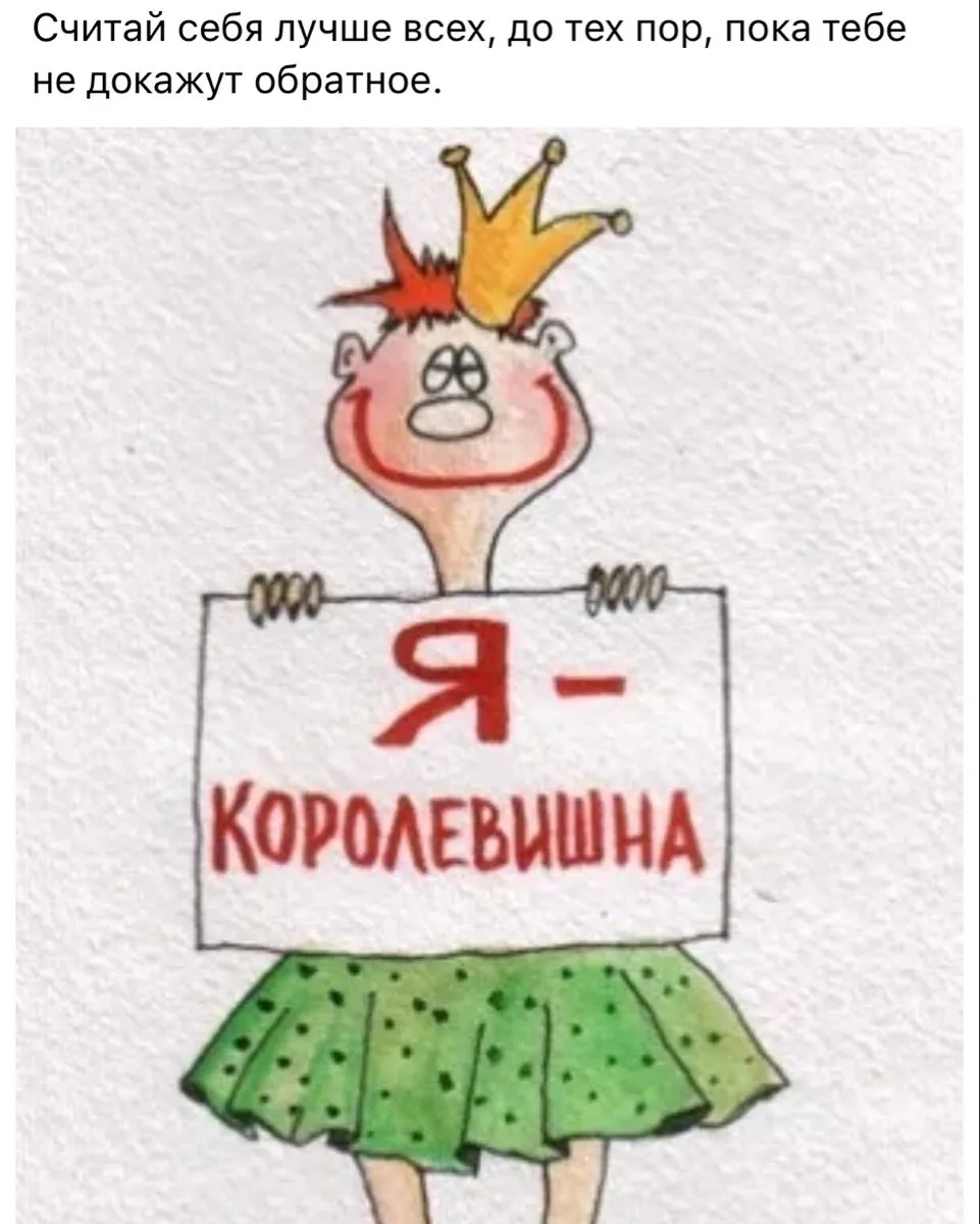 Смешные Картинки 7