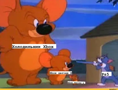 ps5 :: xbox :: Том и Джерри (Tom and Jerry, Tom \u0026 Jerry) :: консоли ::  Мультфильмы / смешные картинки и другие приколы: комиксы, гиф анимация,  видео, лучший интеллектуальный юмор. картинки