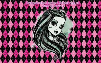 Обои для рабочего стола Школа Монстров (Monster High) - Школа Монстров -  YouLoveIt.ru картинки