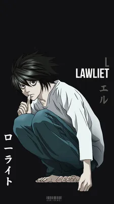 L Lawliet - Death Note Wallpaper - Korigengi — Anime Wallpaper HD Source картинки