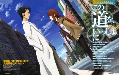 533101 6420x4077 Steinsgate - Rare Gallery HD Wallpapers картинки