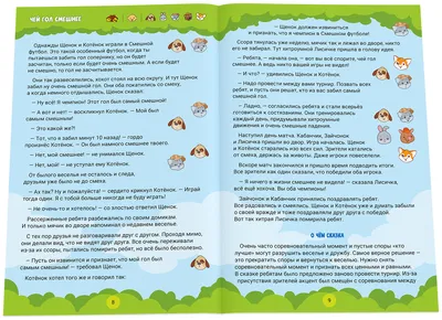 Игра настольная \ картинки