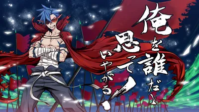 Tengen toppa gurren lagann голубые волосы плащ kamina мужчина красные глаза sasetsu звезды tagme татуировки wallpaper | 1920x1080 | 110237 | Обои ВВЕРХ картинки