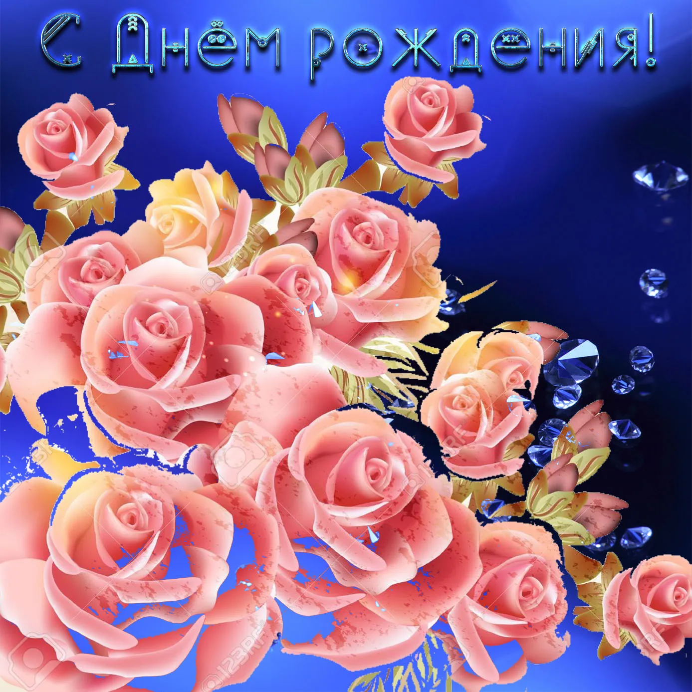 Открытки скачать бесплатно