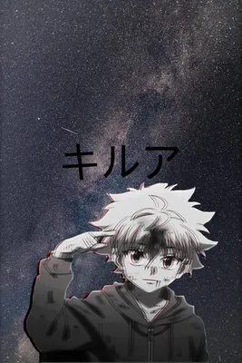 Скачать обои Glitched Cute Killua Dark Poster картинки