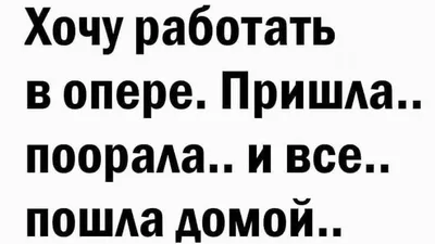 Самые смешные картинки про работу картинки