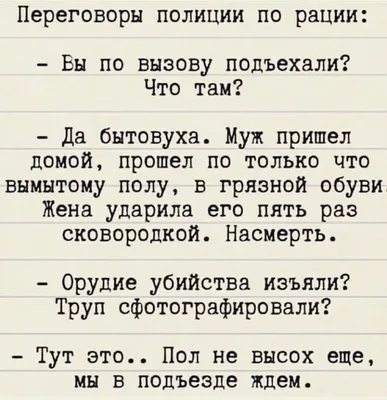 Смешные анекдоты про работу Календарь праздников картинки