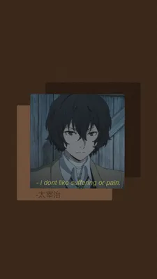 Dazai Osamu BSD Обои для рабочего стола картинки