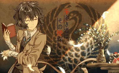 Dazai Bungou Stray Dogs Обои - Лучшие бесплатные обои Dazai Bungou Stray Dogs картинки