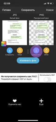 КАК УДАЛИТЬ ФОН СООБЩЕНИЙ ДЛЯ СТОРИС картинки