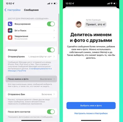 10 функций iMessage, про которые не знают многие владельцы iPhone.  Например, превращение голосовых в текст картинки