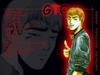 13+ обоев Onizuka Eikichi для iPhone и Android от Шерил Мейерс картинки