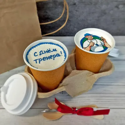 Cake to go На День тренера на заказ в СПб | Шоколадная крошка картинки