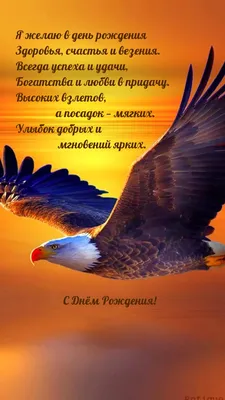 Картинки с надписью - Я желаю в день рождения здоровья, счастья и везения.. картинки