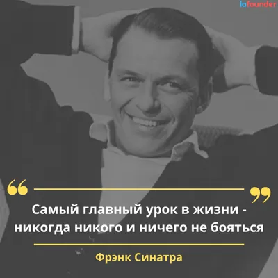 Лучшие цитаты про жизнь со смыслом: 100+ лучших цитат картинки