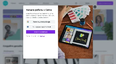 Изменить размер изображения онлайн | Canva картинки