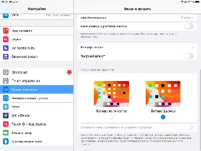 Как изменить размер приложений рабочего стола на iPadOS | AppleInsider.ru картинки