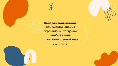 Изменить размер изображения онлайн | Canva картинки