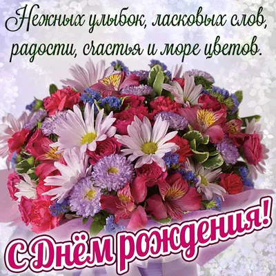 С днем рождения, Инна (Гражданка Шилова)! — Вопрос №744994 на форуме —  Бухонлайн картинки