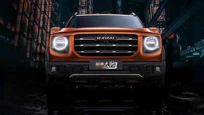 Haval назвал внедорожник в стиле Гелика «большой собакой» - читайте в  разделе Новости в Журнале Авто.ру картинки