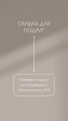 Истории ВКонтакте: бесплатные шаблоны | Canva картинки