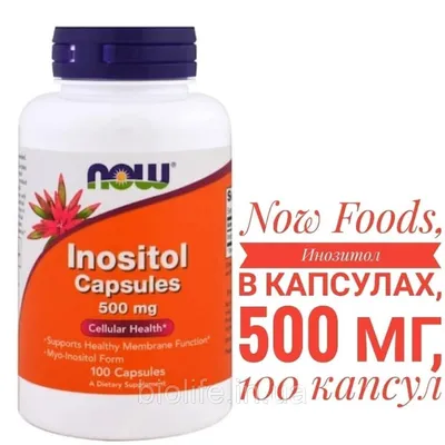 Купить Inositol Инозитол 100 шт. для женского здоровья нормализуют  гормональный фон помогают похудеть, ,, цена 375 грн — Prom.ua  (ID#1753675501) картинки