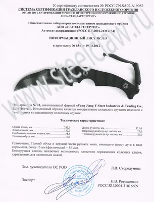 Мощный керамбит «Оператор» Джоэла Пирелы » Ножи на Knifeinfo.ru картинки