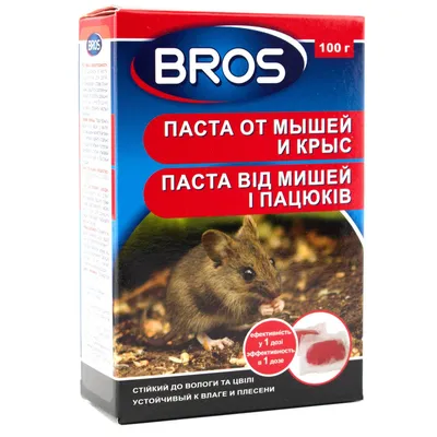 ᐉ Средство родентицидное Bros паста от мышей и крыс (MKU-61583) картинки