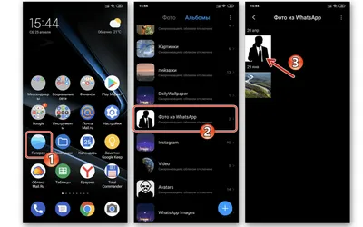 Как поставить фото на аватарку в Ватсапе: требования к фото, инструкция картинки