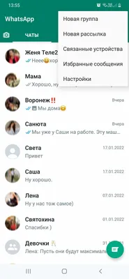 Как уменьшить фото для аватарки в Вотсапе на смартфоне с Андроидом картинки