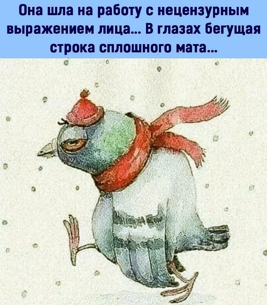 Смешные картинки кто рано встает