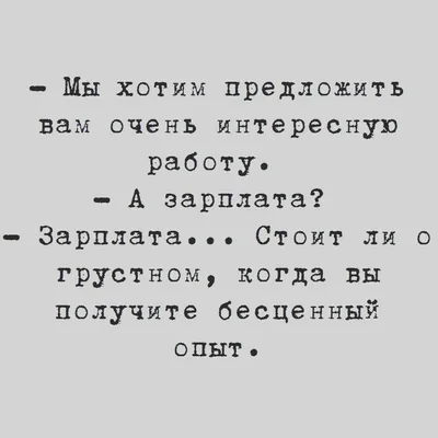 Смешные картинки про работу — FUN24.ORG — Прикольные фото, смешные картинки  и юмор картинки