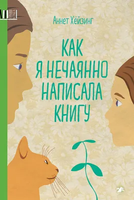 Всё кончено, твоей мамы больше нет». Потерявшие близких и их истории картинки