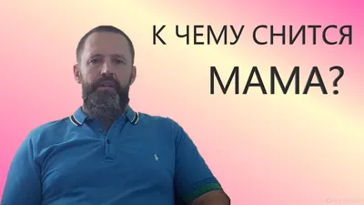 Как вы себя чувствуете после ухода в мир иной вашей мамы-вампира? Форум  Страница 3 картинки