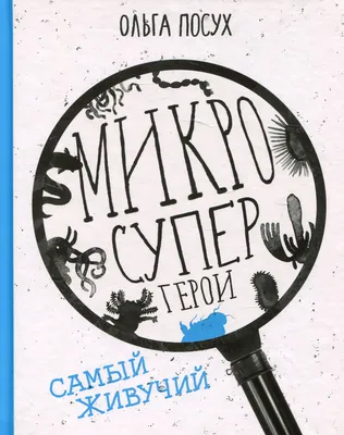 Я справлюсь, мама. 10 мыслей о том, как пережить потерю и обрести новый  смысл - Блог издательства «Манн, Иванов и Фербер»Блог издательства «Манн,  Иванов и Фербер» картинки