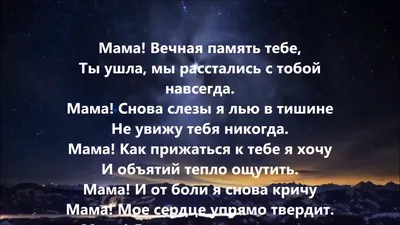 К чему снится Умершая Мама — 120 значений Видеть Покойную Маму во сне  живой, дочери, сыну картинки