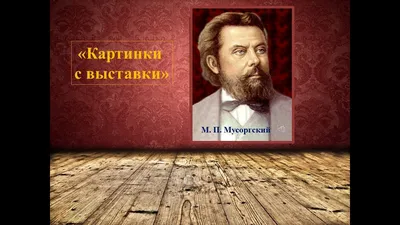 Блог учителя музыки и мировой художественной культуры Калинкиной Натальи  Борисовны: Видео для уроков музыки картинки