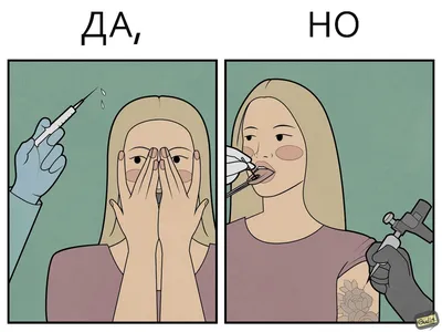 Gudim: 9 комиксов с глубоким смыслом, для любителей интелектуального юмора  | ALZI о комиксах и юморе | Дзен картинки