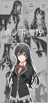 yukinoshita yukino manga обои | Ilustrasi karakter, Gambar karakter, Seni anime картинки