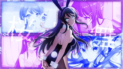 Mai Sakurajima - Seishun Buta Yarou wa Bunny Girl Senpai no Yume wo Minai от zKryp картинки