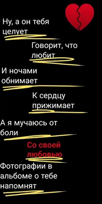 Обои с надписями | Цитаты, Небольшие цитаты, Надписи картинки