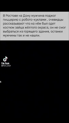 Димасик (@dimanton56) в Yappy | «Да это круто кто вспомнил спрингтрапа в  комментариях +» картинки