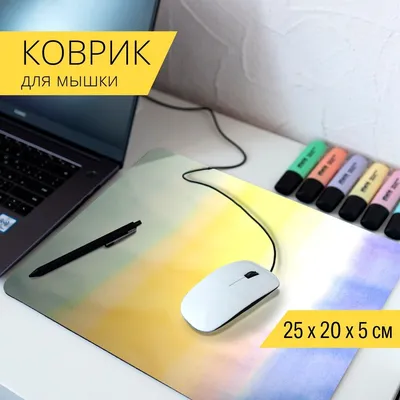 Коврик для мыши LotsPrints рисовать абстрактный фон - 25-pMPAD25X20-284350,  разноцветный — купить в интернет-магазине OZON с быстрой доставкой картинки