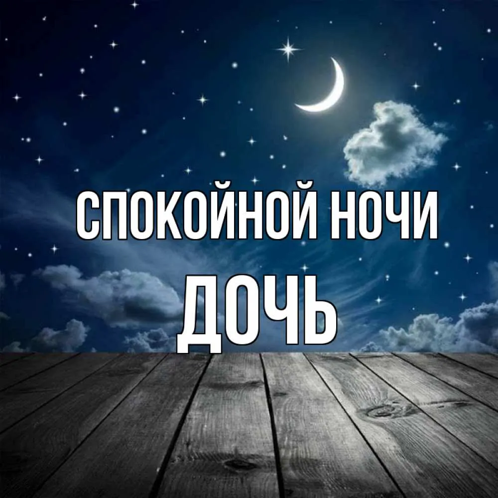 Позитивные Спокойные Картинки