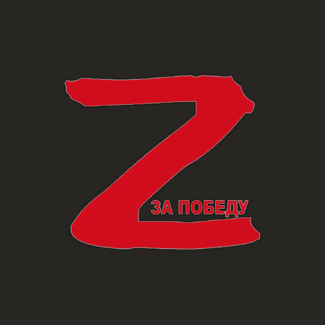 Z картинка логотип
